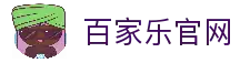 百家乐玩法规则详解_百家乐-百家乐官方网站-登录入口